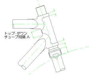 トップダウンチューブ間隔1